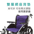富士康 FZK-K2 1824固手骨腳 鋁合金 輪椅_4 富士康 FZK-K2 1824固手骨腳 鋁合金 輪椅_4