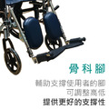 富士康 FZK-140固手拆腳 骨科腳 鐵製 輪椅_2 富士康 FZK-140固手拆腳 骨科腳 鐵製 輪椅_2