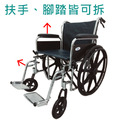 富士康 FZK-150 加重加寬 骨科腳 鐵製 輪椅_5 富士康 FZK-150 加重加寬 骨科腳 鐵製 輪椅_5