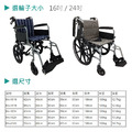 富士康 FZK-K4 拆手拆腳 鋁合金 輪椅_4 富士康 FZK-K4 拆手拆腳 鋁合金 輪椅_4