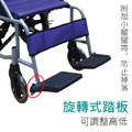 富士康 FZK-3500 小輪折背 鋁合金 輪椅_2 富士康 FZK-3500 小輪折背 鋁合金 輪椅_2