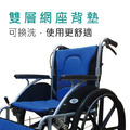 富士康 FZK-3500 小輪折背 鋁合金 輪椅_4 富士康 FZK-3500 小輪折背 鋁合金 輪椅_4