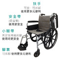 富士康 FZK-K4 拆手拆腳 鋁合金 輪椅_3 富士康 FZK-K4 拆手拆腳 鋁合金 輪椅_3