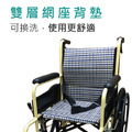 富士康 FZK-2B雙層不折背 輕量化 鋁合金 輪椅_4 富士康 FZK-2B雙層不折背 輕量化 鋁合金 輪椅_4