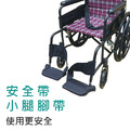 富士康 FZK-25B 雙層折背 鋁合金 輪椅_5 富士康 FZK-25B 雙層折背 鋁合金 輪椅_5
