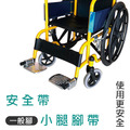 富士康 FZK-122 兒科一般腳 鐵製 輪椅_3 富士康 FZK-122 兒科一般腳 鐵製 輪椅_3
