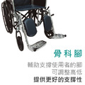 富士康 FZK-150 加重加寬 骨科腳 鐵製 輪椅_3 富士康 FZK-150 加重加寬 骨科腳 鐵製 輪椅_3