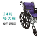 富士康 FZK-K2 1824固手骨腳 鋁合金 輪椅_5 富士康 FZK-K2 1824固手骨腳 鋁合金 輪椅_5