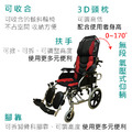 富士康 FZK-AB 躺舒芙 鋁躺款 鋁合金 輪椅_4 富士康 FZK-AB 躺舒芙 鋁躺款 鋁合金 輪椅_4