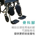 富士康 FZK-170躺式骨科腳 鐵製 輪椅_3 富士康 FZK-170躺式骨科腳 鐵製 輪椅_3
