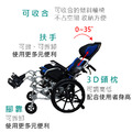 富士康 FZK-AC 傾舒芙 鋁仰款 鋁合金 輪椅_3 富士康 FZK-AC 傾舒芙 鋁仰款 鋁合金 輪椅_3