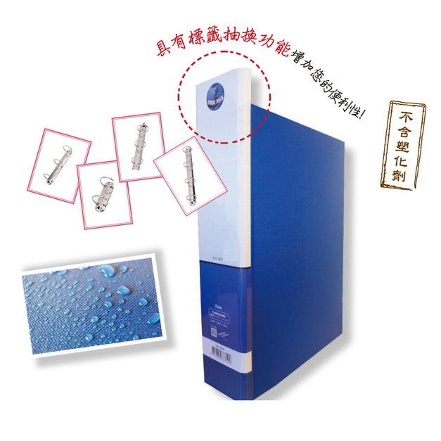 同春 TG210D 環保PP合成紙美式2孔夾 同春 TG210D 環保PP合成紙美式2孔夾