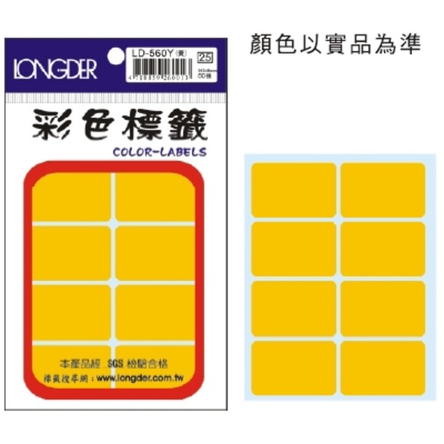 龍德 彩色標籤 LD-560Y 黃 40*26MM 80張 龍德 彩色標籤 LD-560Y 黃 40*26MM 80張