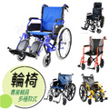 恆伸 ER1005掀手拆腳 輪椅 EVERLASTING_5 恆伸 ER1005掀手拆腳 輪椅 EVERLASTING_5