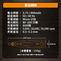 百利世 Panrico 3.7V迷你無線鋰電刻磨機 BGR08-2_16 百利世 Panrico 3.7V迷你無線鋰電刻磨機 BGR08-2_16