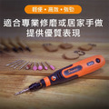 百利世 Panrico 3.7V迷你無線鋰電刻磨機 BGR08-2_4 百利世 Panrico 3.7V迷你無線鋰電刻磨機 BGR08-2_4