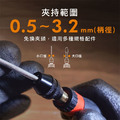 百利世 Panrico 3.7V迷你無線鋰電刻磨機 BGR08-2_6 百利世 Panrico 3.7V迷你無線鋰電刻磨機 BGR08-2_6