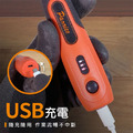 百利世 Panrico 3.7V迷你無線鋰電刻磨機 BGR08-2_13 百利世 Panrico 3.7V迷你無線鋰電刻磨機 BGR08-2_13