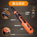 百利世 Panrico 3.7V迷你無線鋰電刻磨機 BGR08-2_14 百利世 Panrico 3.7V迷你無線鋰電刻磨機 BGR08-2_14
