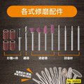 百利世 Panrico 3.7V迷你無線鋰電刻磨機 BGR08-2_9 百利世 Panrico 3.7V迷你無線鋰電刻磨機 BGR08-2_9