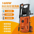 百利世 Panrico 1600W無刷高壓清洗機 BCH-A-WG1600BL_1 百利世 Panrico 1600W無刷高壓清洗機 BCH-A-WG1600BL_1