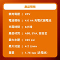 百利世 Panrico 20V手持無線鋰電高壓清洗機 BCH-WG20040_14 百利世 Panrico 20V手持無線鋰電高壓清洗機 BCH-WG20040_14