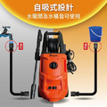 百利世 Panrico 1600W無刷高壓清洗機 BCH-A-WG1600BL_9 百利世 Panrico 1600W無刷高壓清洗機 BCH-A-WG1600BL_9