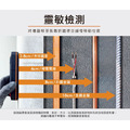 百利世 Panrico 雷射測距儀+牆體探測儀 2機1體 BI-LDW-P02_3 百利世 Panrico 雷射測距儀+牆體探測儀 2機1體 BI-LDW-P02_3