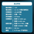 百利世 Panrico 12V鋰電無碳刷震動電鑽 BCH-DD12020_9 百利世 Panrico 12V鋰電無碳刷震動電鑽 BCH-DD12020_9