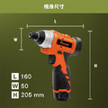 百利世 Panrico 12V雙鋰電無碳刷衝擊起子機 BCH-ID12020_8 百利世 Panrico 12V雙鋰電無碳刷衝擊起子機 BCH-ID12020_8