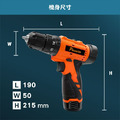 百利世 Panrico 12V鋰電無碳刷震動電鑽 BCH-DD12020_8 百利世 Panrico 12V鋰電無碳刷震動電鑽 BCH-DD12020_8