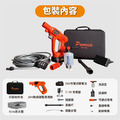 百利世 Panrico 20V手持無線鋰電高壓清洗機 BCH-WG20040_13 百利世 Panrico 20V手持無線鋰電高壓清洗機 BCH-WG20040_13