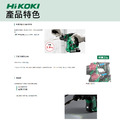 HiKOKI 12V無刷鎚鑽 DH12DD_5 HiKOKI 12V無刷鎚鑽 DH12DD_5