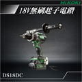 HiKOKI 18V 無刷起子電鑽 DS18DC_1 HiKOKI 18V 無刷起子電鑽 DS18DC_1