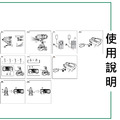 HiKOKI MV 36V 無刷套筒扳手 (4分) WR36DG_4 HiKOKI MV 36V 無刷套筒扳手 (4分) WR36DG_4
