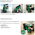 HiKOKI MV 36V 無刷釘槍機 ㄇ型釘 N3610DJ_3 HiKOKI MV 36V 無刷釘槍機 ㄇ型釘 N3610DJ_3