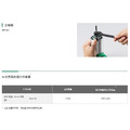 HiKOKI MV 36V 無刷木工修邊機 M3608DA_6 HiKOKI MV 36V 無刷木工修邊機 M3608DA_6