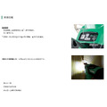 HiKOKI MV 36V 無刷釘槍機 F釘 NT3640DA_6 HiKOKI MV 36V 無刷釘槍機 F釘 NT3640DA_6