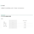 HiKOKI 18V 無刷釘槍機 中T NT1865DBSL_6 HiKOKI 18V 無刷釘槍機 中T NT1865DBSL_6