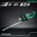 HiKOKI MV 36V 籬笆剪 CH3656DA_1 HiKOKI MV 36V 籬笆剪 CH3656DA_1