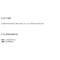 HiKOKI 18V 釘槍機 ㄇ型釘 N18DSL_4 HiKOKI 18V 釘槍機 ㄇ型釘 N18DSL_4