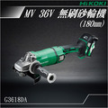 HiKOKI MV 36V 無刷砂輪機 180mm G3618DA_1 HiKOKI MV 36V 無刷砂輪機 180mm G3618DA_1