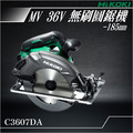 HiKOKI MV 36V 無刷圓鋸機 185mm C3607DA_1 HiKOKI MV 36V 無刷圓鋸機 185mm C3607DA_1