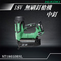 HiKOKI 18V 無刷釘槍機 中T NT1865DBSL_1 HiKOKI 18V 無刷釘槍機 中T NT1865DBSL_1