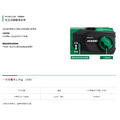 HiKOKI MV 36V 無刷鏈鋸機14" CS3635DB_5 HiKOKI MV 36V 無刷鏈鋸機14" CS3635DB_5