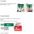 HiKOKI MV 36V 無刷木工修邊機 M3608DA_3 HiKOKI MV 36V 無刷木工修邊機 M3608DA_3