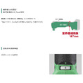 HiKOKI 12V 磨切機 CV12DA_5 HiKOKI 12V 磨切機 CV12DA_5