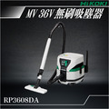 HiKOKI MV 36V 無刷吸塵器 RP3608DA_1 HiKOKI MV 36V 無刷吸塵器 RP3608DA_1