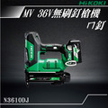 HiKOKI MV 36V 無刷釘槍機 ㄇ型釘 N3610DJ_1 HiKOKI MV 36V 無刷釘槍機 ㄇ型釘 N3610DJ_1