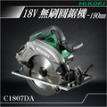 HiKOKI 18V 無刷圓鋸機 190mm C1807DA_1 HiKOKI 18V 無刷圓鋸機 190mm C1807DA_1